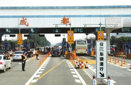 中電建高速公路運營管理有限公司ETC改建網絡安全系統建設 四川高路交通信息工程有限公司渝蓉高速公路ETC改造安全系統建設 中電建高速公路運營管理有限公司ETC改建網絡安全系統建設 四川高路交通信息工程有限公司渝蓉高速公路ETC改造安全系統建設